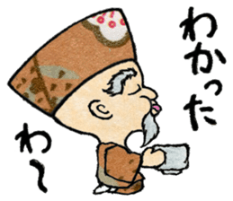 Futwushi, likes trying to catch a fish sticker #11008203