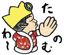 Futwushi, likes trying to catch a fish sticker #11008209