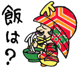 Futwushi, likes trying to catch a fish sticker #11008213