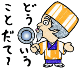 Futwushi, likes trying to catch a fish sticker #11008215