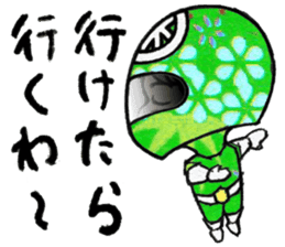 Futwushi, likes trying to catch a fish sticker #11008218