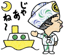 Futwushi, likes trying to catch a fish sticker #11008220