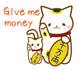 cat banquet(Eng ver.) sticker #11008305