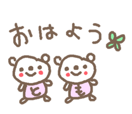 Name Tomo cute bear stickers! sticker #11008505
