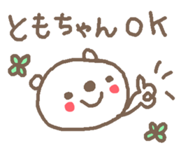 Name Tomo cute bear stickers! sticker #11008508