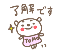 Name Tomo cute bear stickers! sticker #11008510
