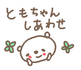 Name Tomo cute bear stickers! sticker #11008512