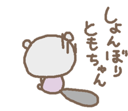 Name Tomo cute bear stickers! sticker #11008514