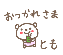 Name Tomo cute bear stickers! sticker #11008529