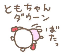 Name Tomo cute bear stickers! sticker #11008537