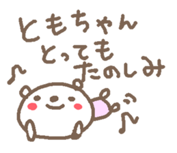 Name Tomo cute bear stickers! sticker #11008538