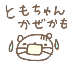 Name Tomo cute bear stickers! sticker #11008540