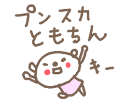 Name Tomo cute bear stickers! sticker #11008541