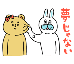 OKAME Sticker 4 -More rabbit SASAKI- sticker #11008576