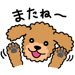 Cute! Poodle Stickers 2
