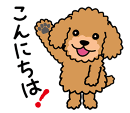 Cute! Poodle Stickers 2 sticker #11008626
