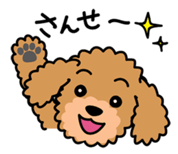 Cute! Poodle Stickers 2 sticker #11008630