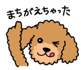 Cute! Poodle Stickers 2 sticker #11008656