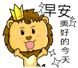 A cute lion (Seth1) sticker #11008664