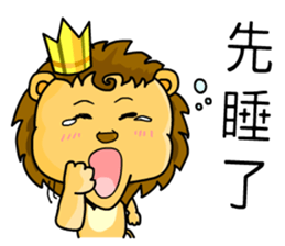 A cute lion (Seth1) sticker #11008670