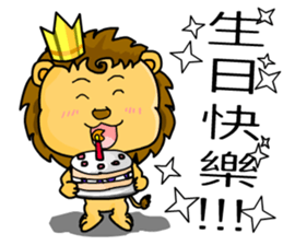 A cute lion (Seth1) sticker #11008675