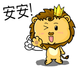 A cute lion (Seth1) sticker #11008680