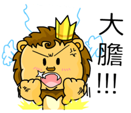 A cute lion (Seth1) sticker #11008682