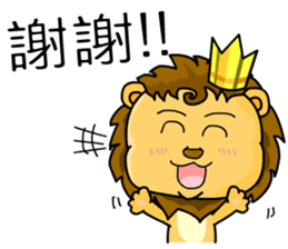 A cute lion (Seth1) sticker #11008683
