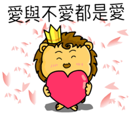 A cute lion (Seth1) sticker #11008686