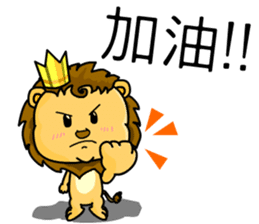 A cute lion (Seth1) sticker #11008687