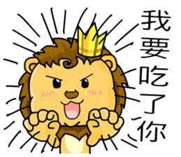 A cute lion (Seth1) sticker #11008689