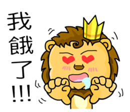A cute lion (Seth1) sticker #11008692