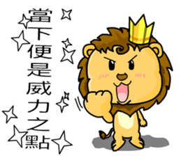 A cute lion (Seth1) sticker #11008693
