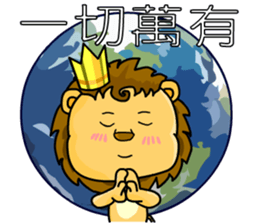 A cute lion (Seth1) sticker #11008695