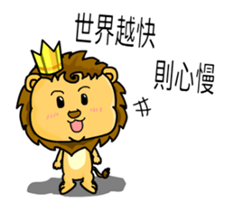 A cute lion (Seth1) sticker #11008696