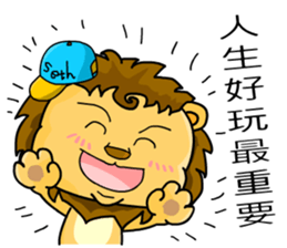 A cute lion (Seth1) sticker #11008697