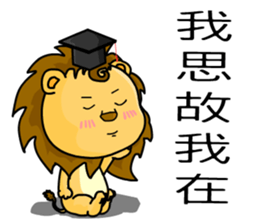 A cute lion (Seth1) sticker #11008698