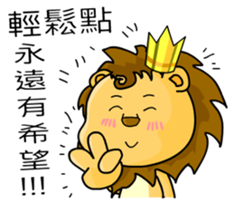 A cute lion (Seth1) sticker #11008699