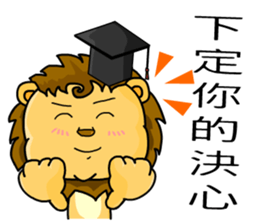 A cute lion (Seth1) sticker #11008700