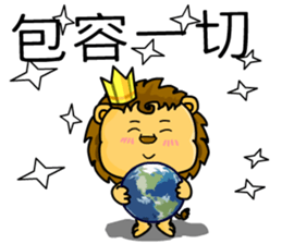 A cute lion (Seth1) sticker #11008701