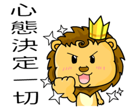 A cute lion (Seth1) sticker #11008702