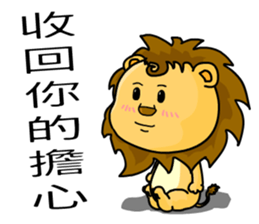 A cute lion (Seth1) sticker #11008703