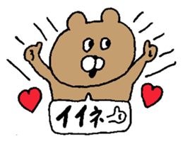 GAYA animals2 sticker #11008788