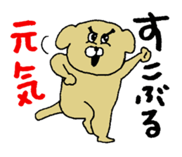 GAYA animals2 sticker #11008798