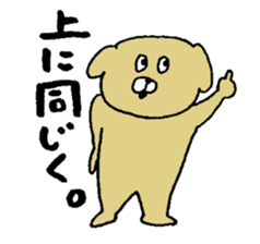 GAYA animals2 sticker #11008817