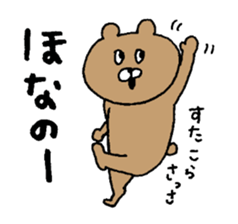 GAYA animals2 sticker #11008819