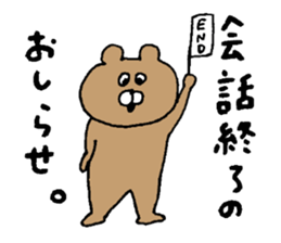 GAYA animals2 sticker #11008823