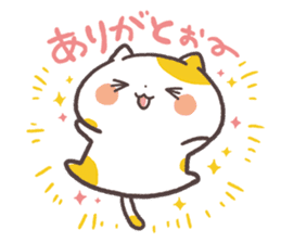 Cute Cats Japanese Kansai Words Vol.5 sticker #11008825