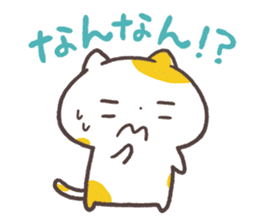 Cute Cats Japanese Kansai Words Vol.5 sticker #11008828