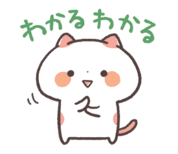 Cute Cats Japanese Kansai Words Vol.5 sticker #11008832